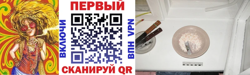 АМФЕТАМИН 97% Купить Вятские Поляны
