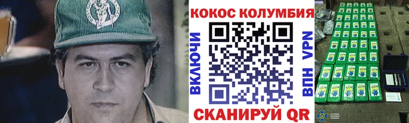 Кокаин Боливия Вятские Поляны
