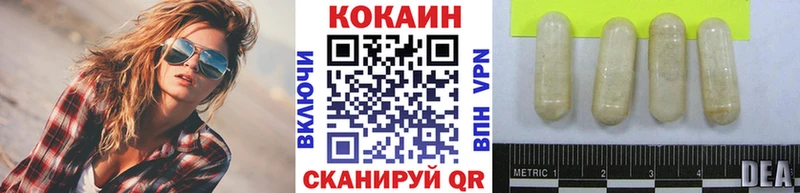 Купить  Вятские Поляны  КОКАИН Колумбийский 