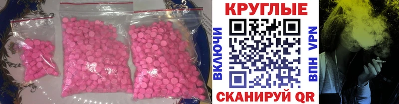 Экстази бентли  Купить закладки  Вятские Поляны 