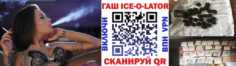 Гашиш hashish  Купить  Вятские Поляны 