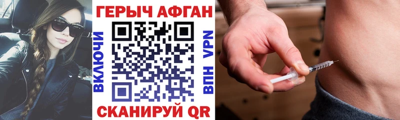 Купить закладки  Вятские Поляны  Героин афганец 