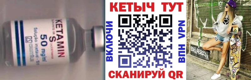 Купить  Вятские Поляны  КЕТАМИН ketamine 