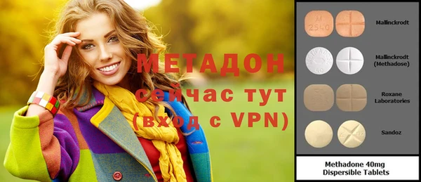 ALPHA PVP Волоколамск