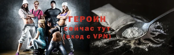 ALPHA PVP Волоколамск
