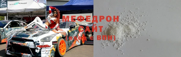 меф VHQ Верхний Тагил