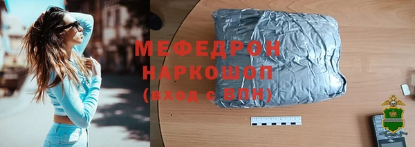 индика Волосово