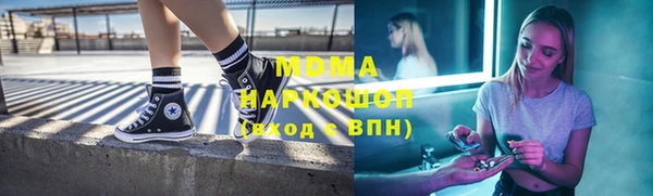 ALPHA PVP Волоколамск