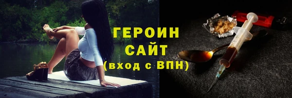 ECSTASY Володарск