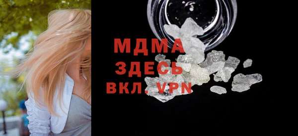 ECSTASY Володарск