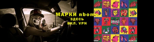 ALPHA PVP Волоколамск