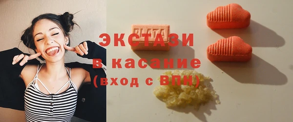 меф VHQ Верхний Тагил