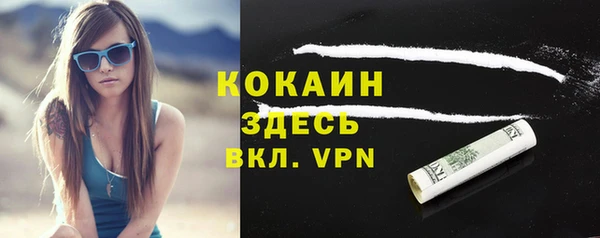ECSTASY Володарск