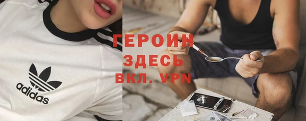ECSTASY Володарск