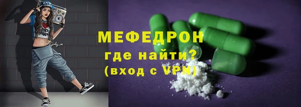 ECSTASY Володарск