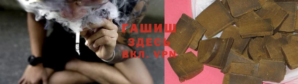 ALPHA PVP Волоколамск