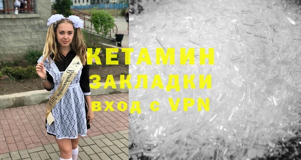 spice Верхнеуральск
