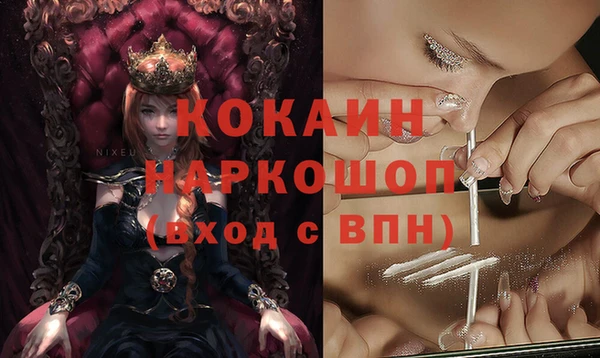 ALPHA PVP Волоколамск
