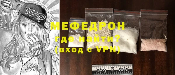 меф VHQ Верхний Тагил