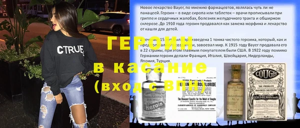 ECSTASY Володарск