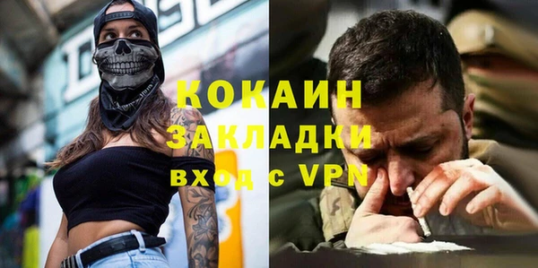 ALPHA PVP Волоколамск