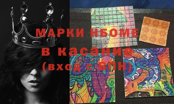 spice Верхнеуральск