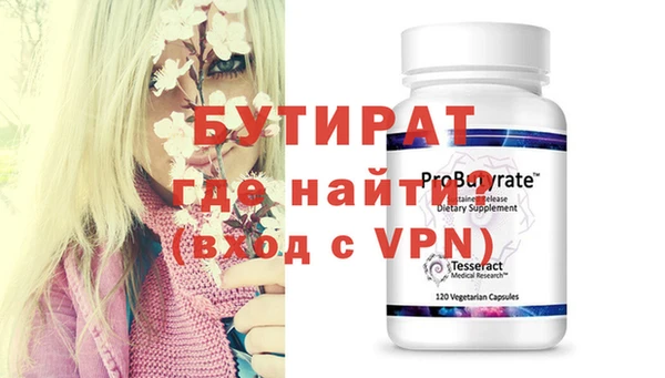ECSTASY Володарск