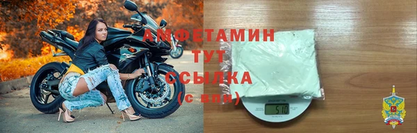 ALPHA PVP Волоколамск