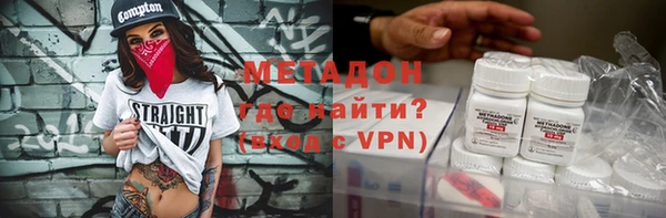 ALPHA PVP Волоколамск