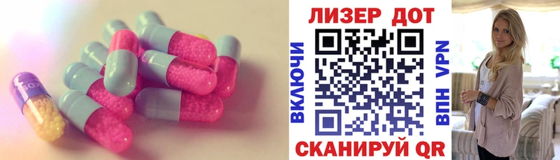 Купить закладки  Вятские Поляны  Лсд 25 экстази кислота 
