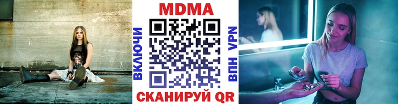 МДМА кристаллы Вятские Поляны
