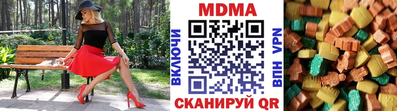 MDMA молли  Купить где  Вятские Поляны 