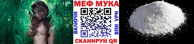 Мефедрон мяу мяу  Купить где  Вятские Поляны 