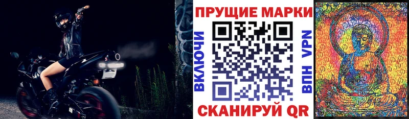 Купить  Вятские Поляны  Марки N-bome 1,8мг 